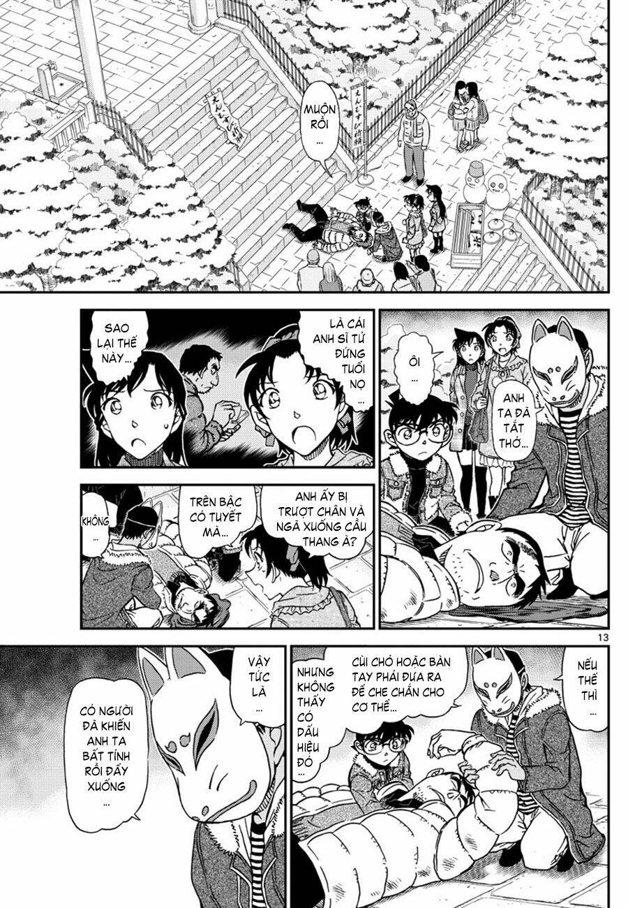 Thám Tử Conan - Chapter 1067 - Page 12