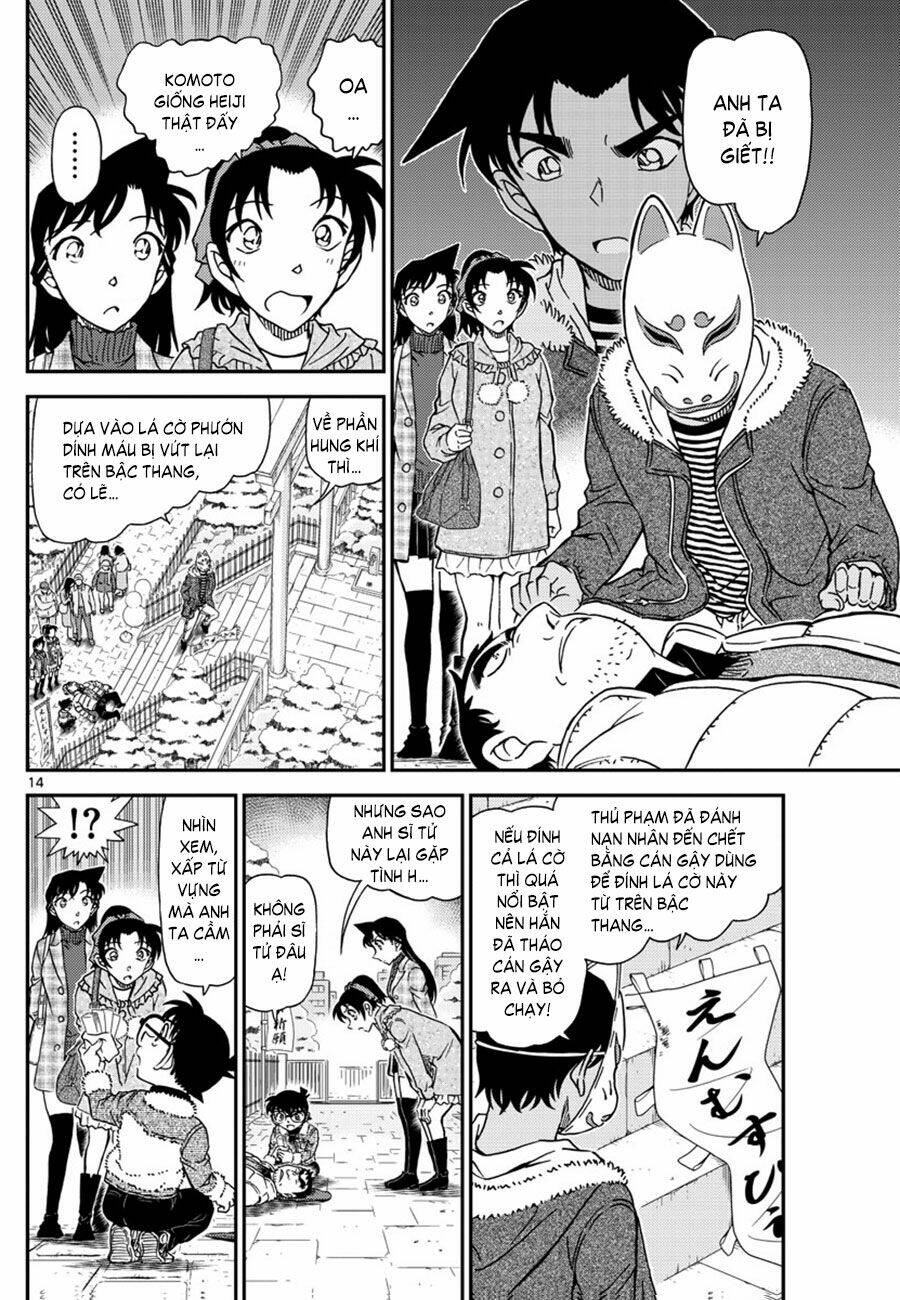 Thám Tử Conan - Chapter 1067 - Page 13