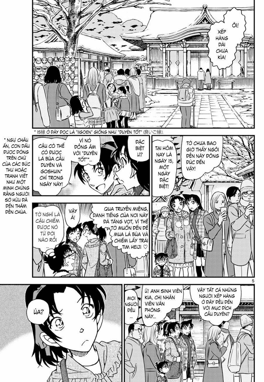 Thám Tử Conan - Chapter 1067 - Page 4