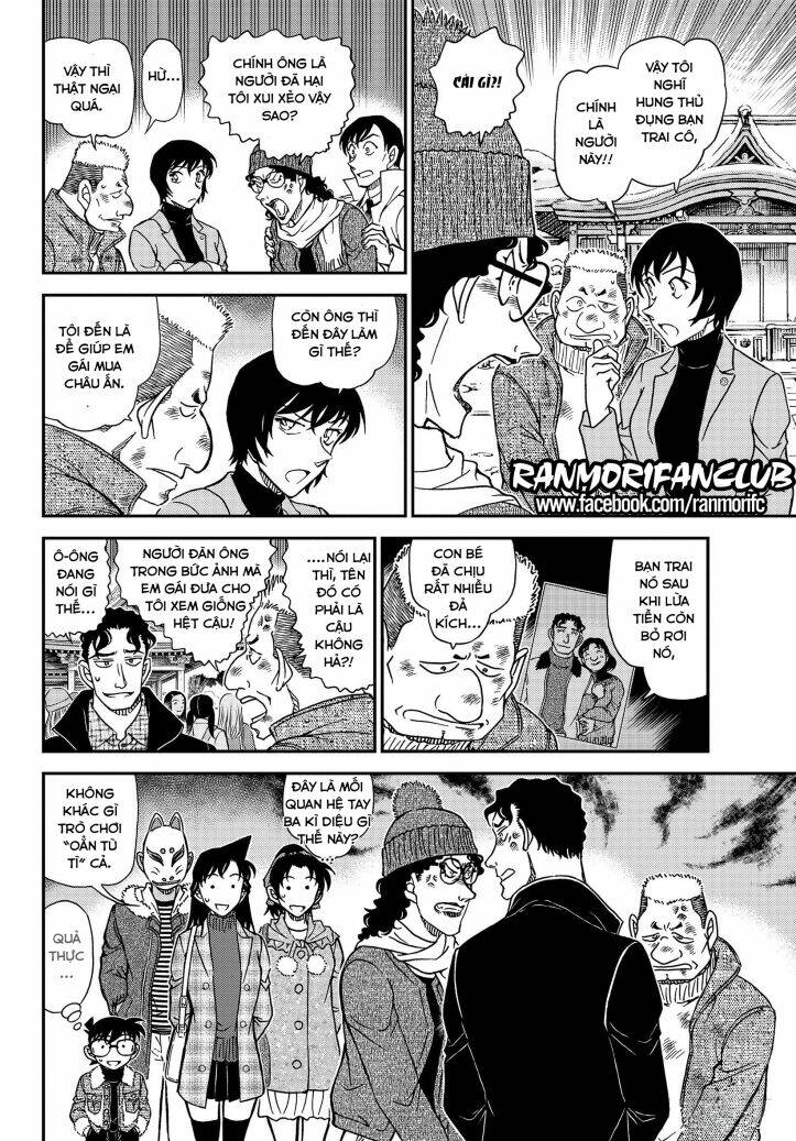 Thám Tử Conan - Chapter 1068 - Page 12