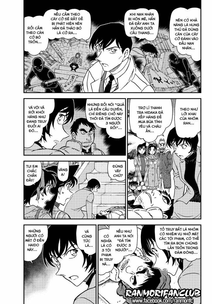 Thám Tử Conan - Chapter 1068 - Page 3