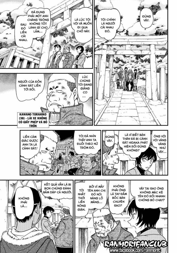 Thám Tử Conan - Chapter 1068 - Page 7