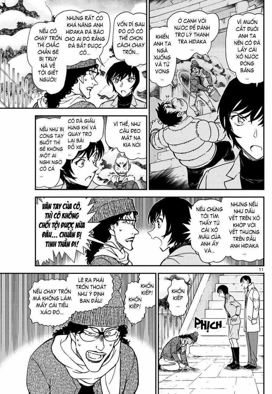 Thám Tử Conan - Chapter 1069 - Page 11