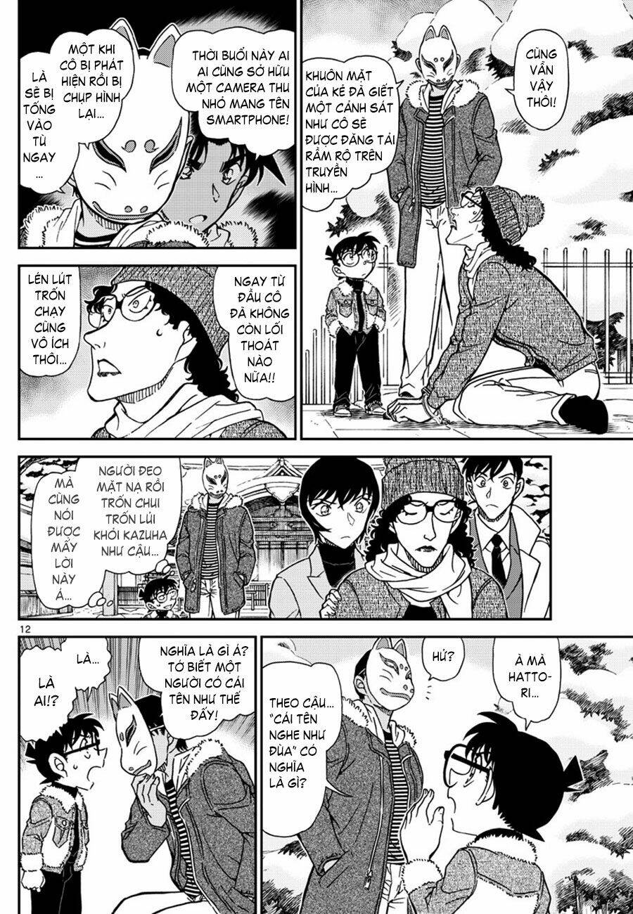 Thám Tử Conan - Chapter 1069 - Page 12