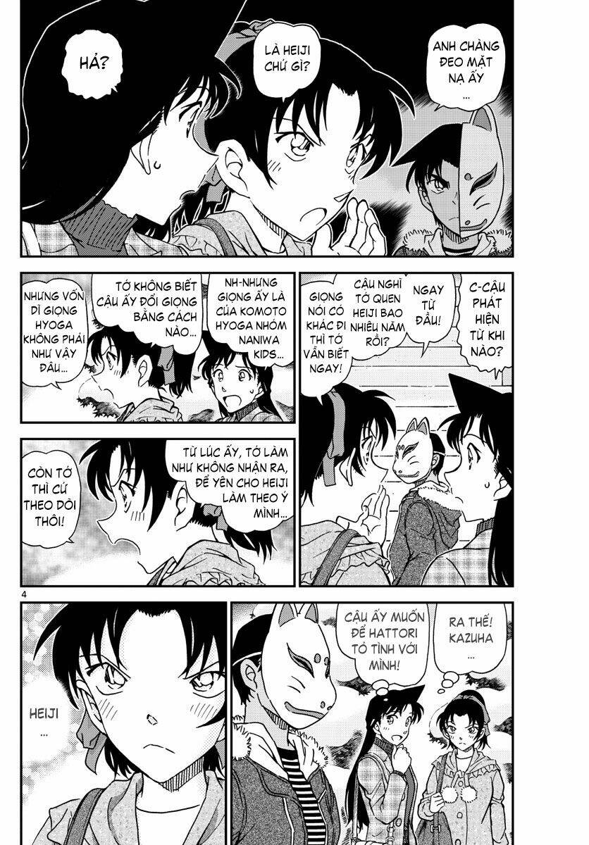 Thám Tử Conan - Chapter 1069 - Page 4