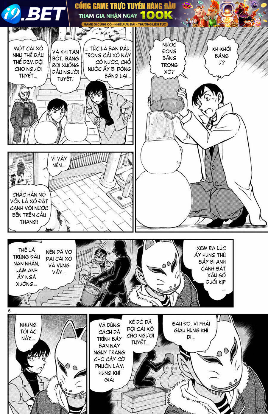 Thám Tử Conan - Chapter 1069 - Page 6