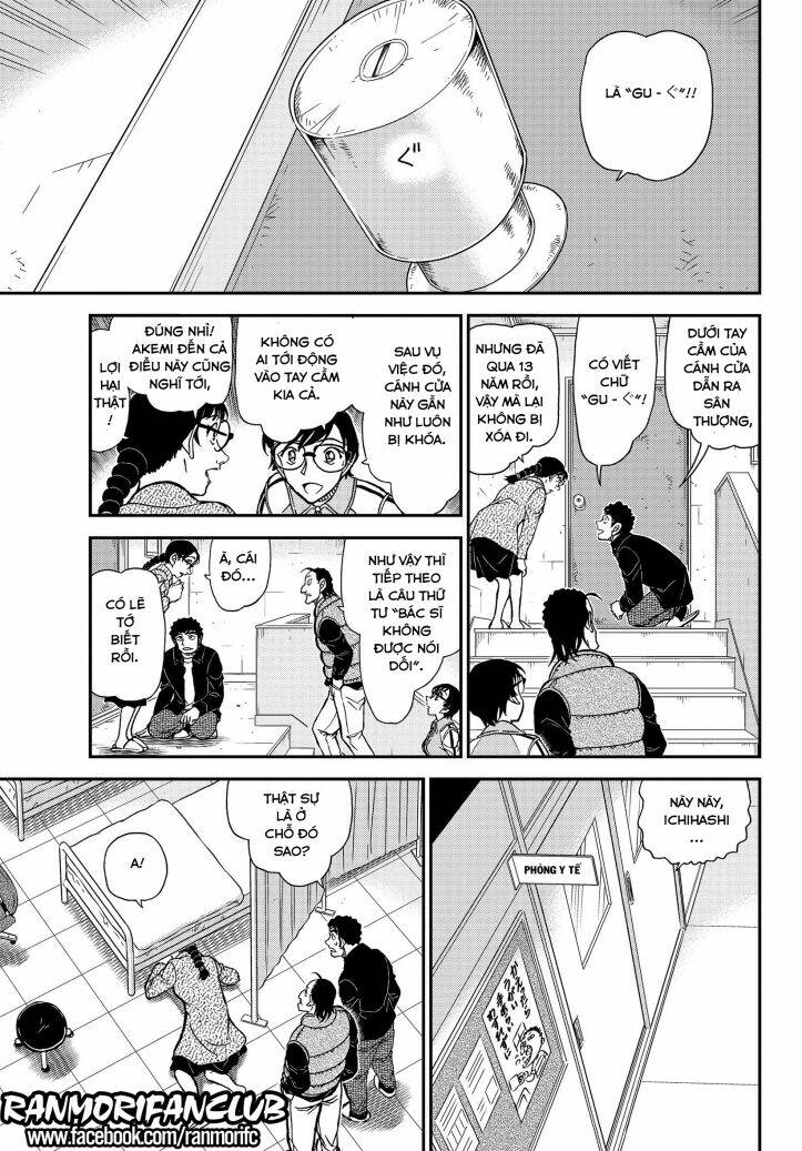 Thám Tử Conan - Chapter 1071 - Page 13