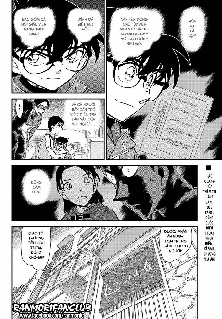 Thám Tử Conan - Chapter 1071 - Page 16