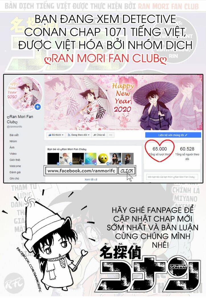 Thám Tử Conan - Chapter 1071 - Page 17