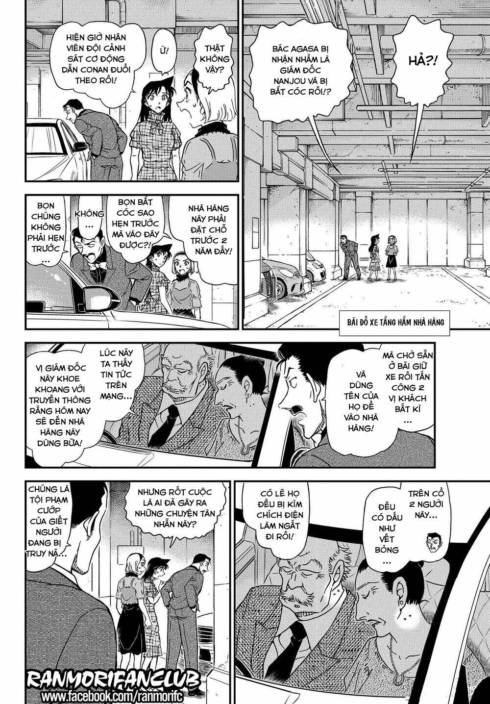 Thám Tử Conan - Chapter 1074 - Page 10