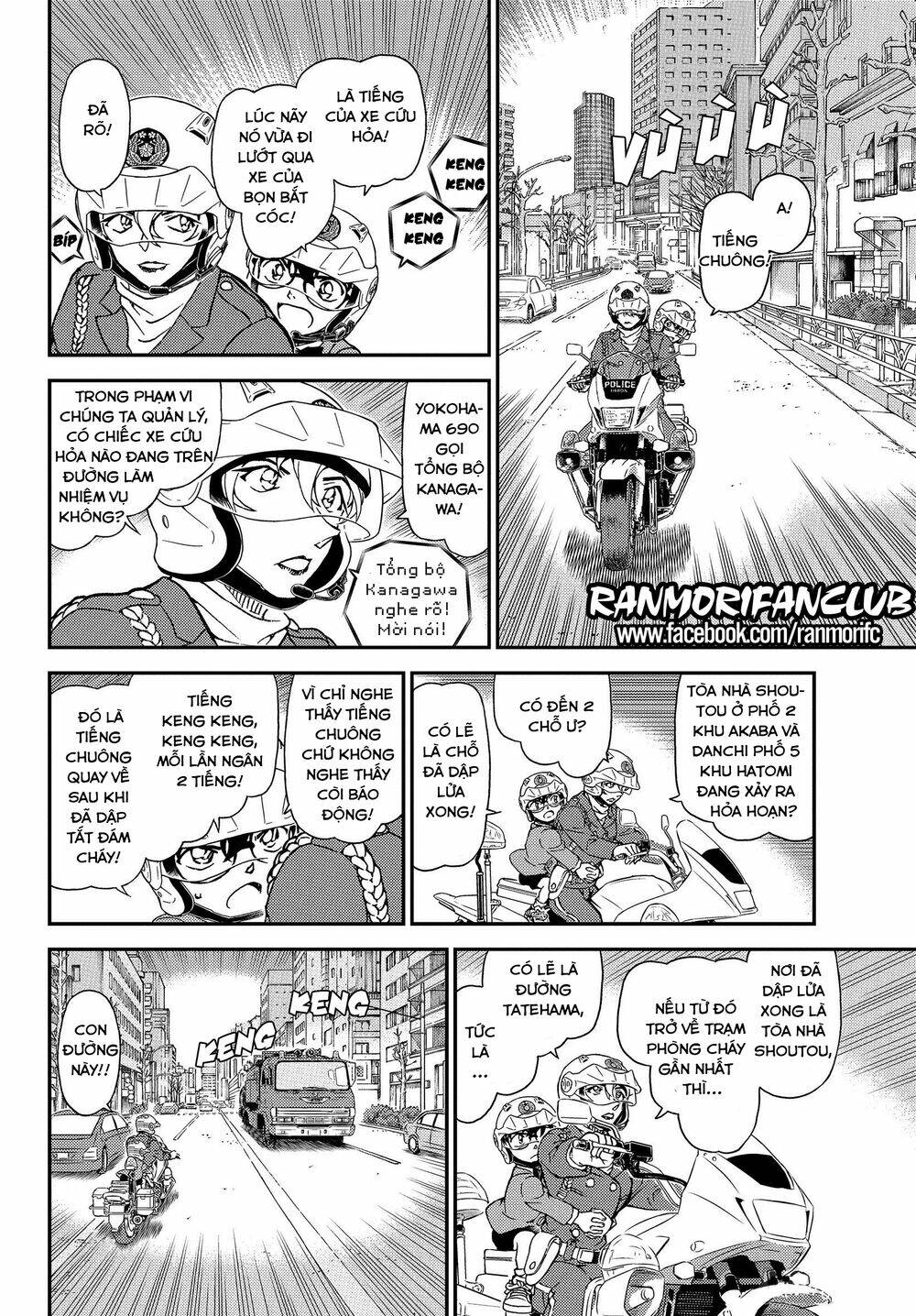 Thám Tử Conan - Chapter 1074 - Page 12