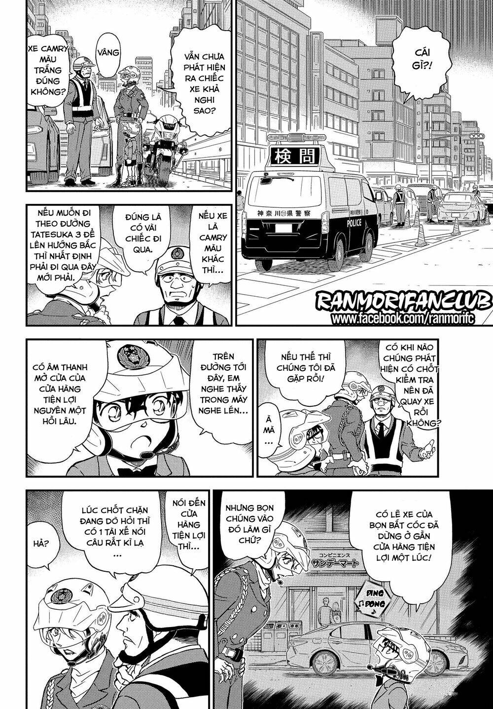 Thám Tử Conan - Chapter 1074 - Page 14