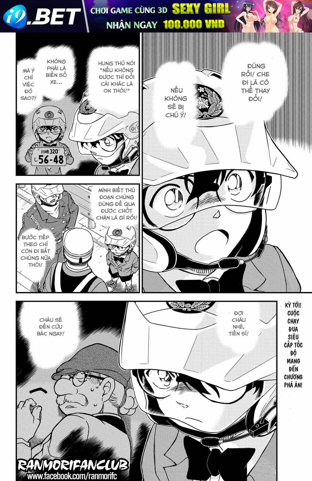 Thám Tử Conan - Chapter 1074 - Page 16