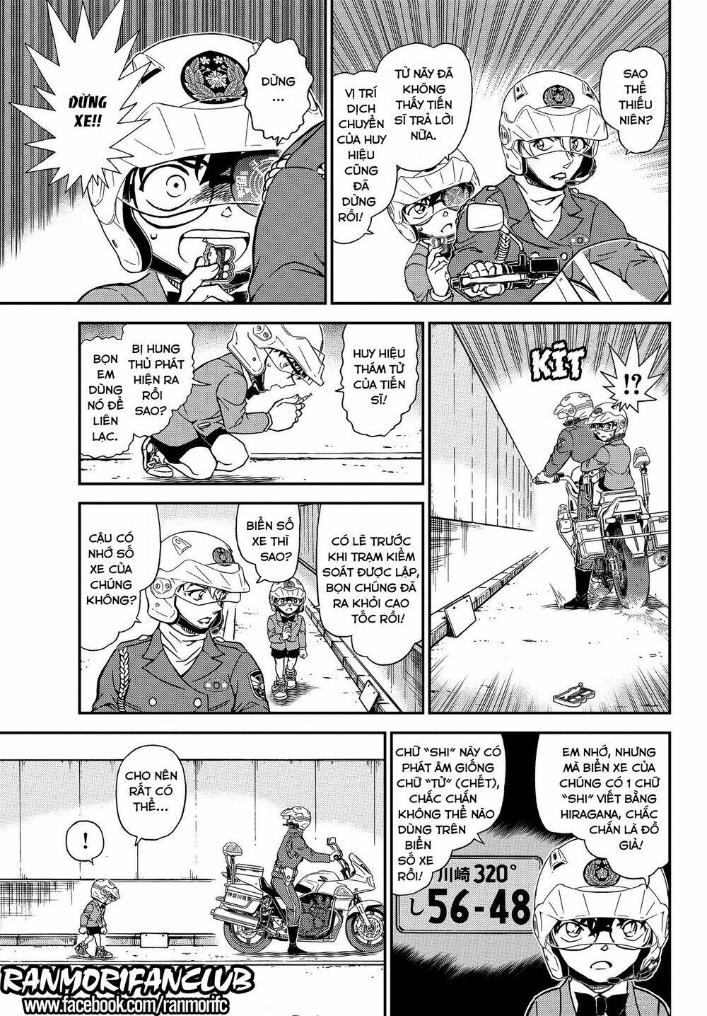 Thám Tử Conan - Chapter 1074 - Page 7