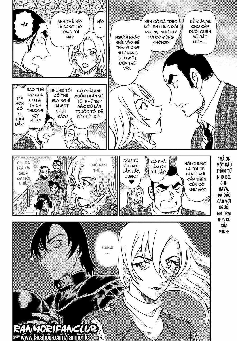 Thám Tử Conan - Chapter 1075 - Page 16
