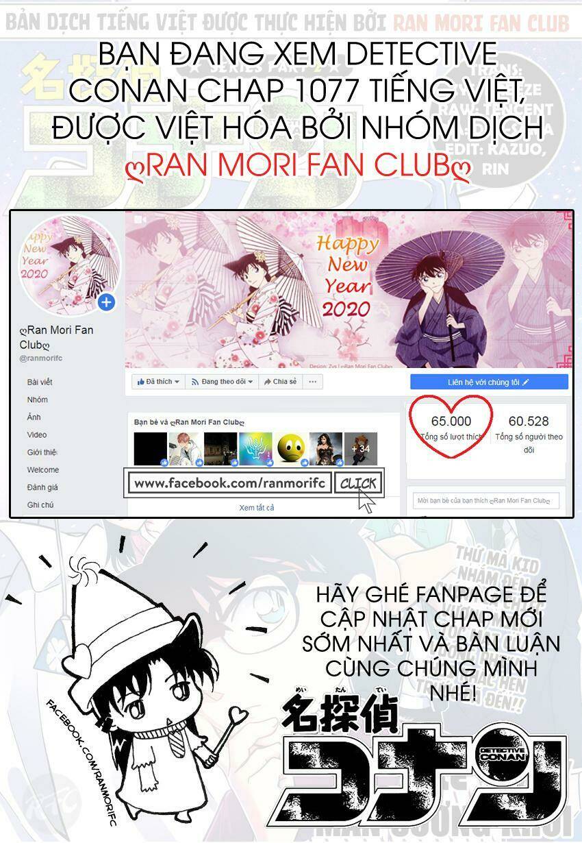 Thám Tử Conan - Chapter 1077 - Page 17