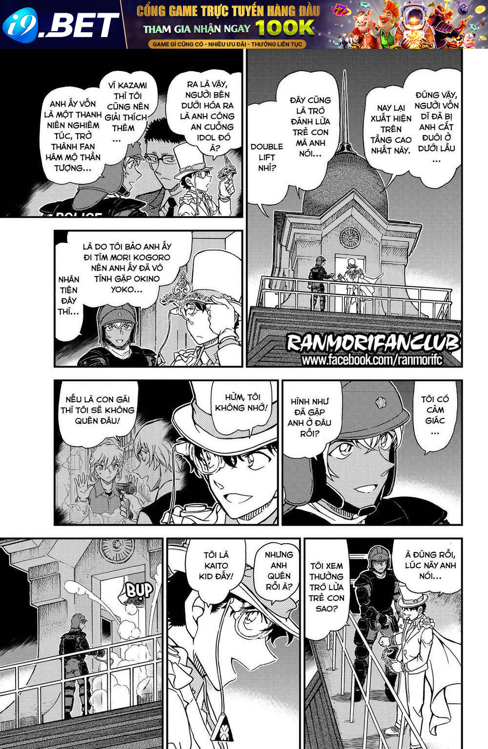 Thám Tử Conan - Chapter 1078 - Page 15