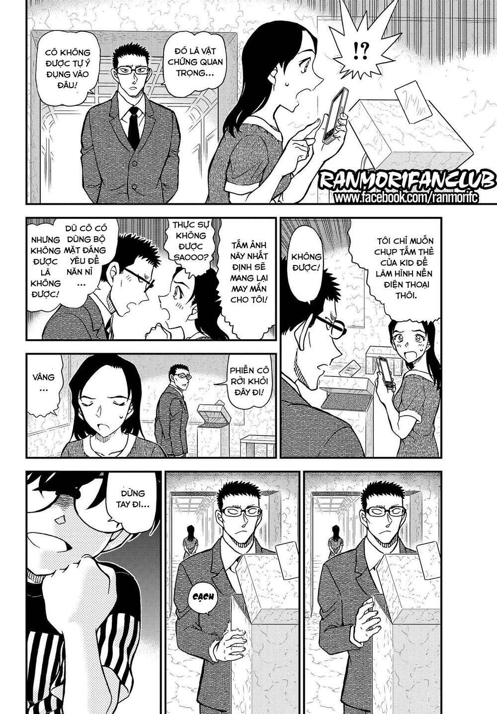 Thám Tử Conan - Chapter 1078 - Page 6