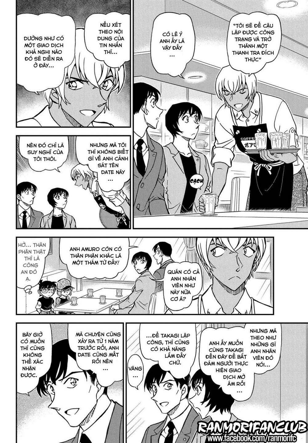 Thám Tử Conan - Chapter 1079 - Page 12