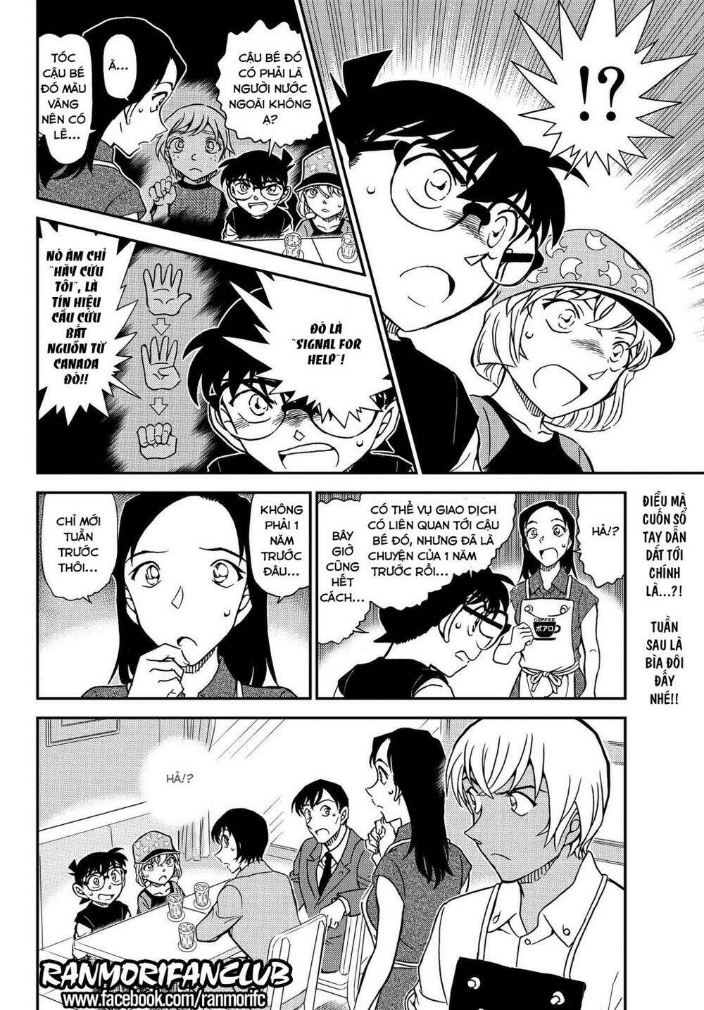 Thám Tử Conan - Chapter 1079 - Page 16
