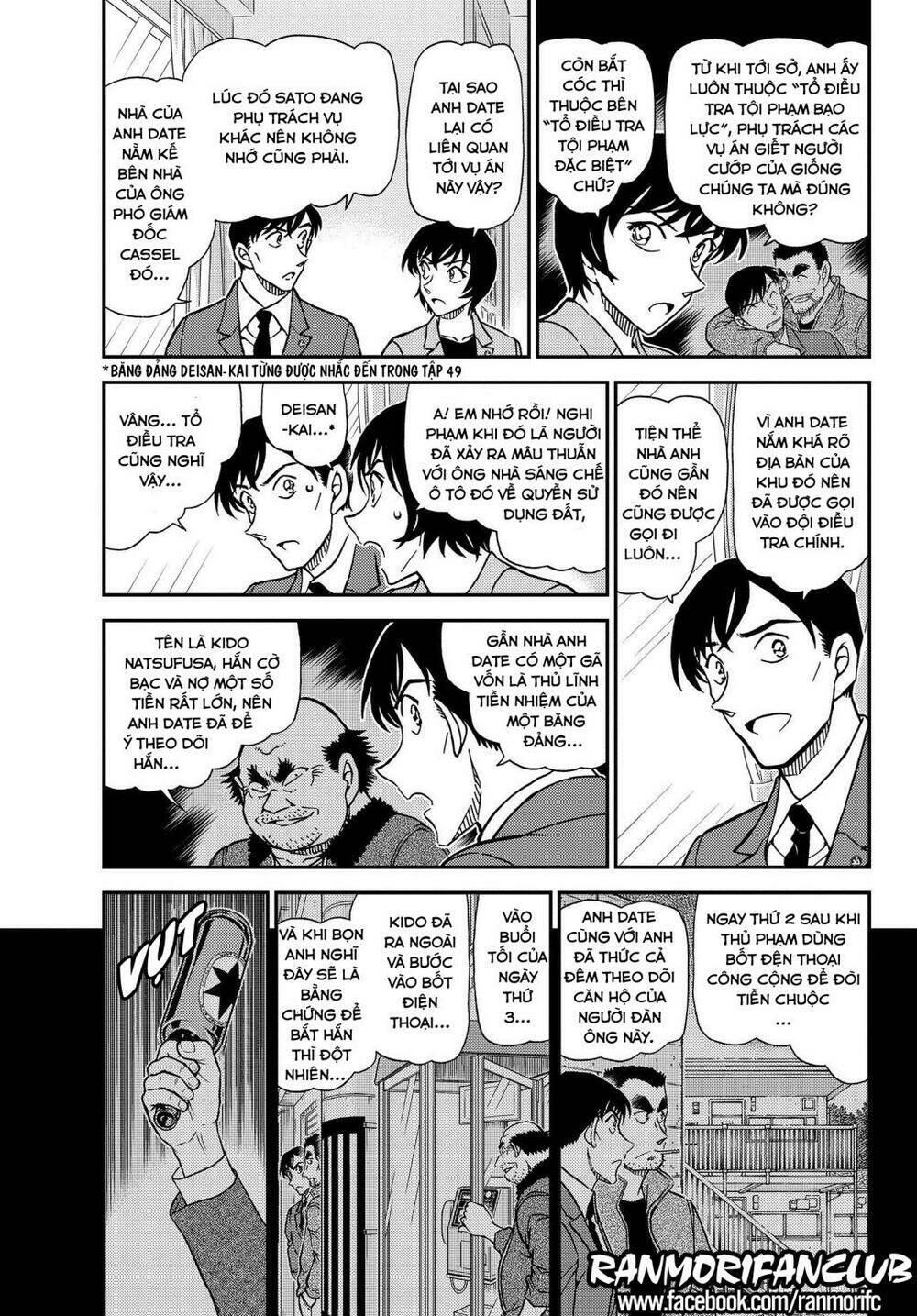 Thám Tử Conan - Chapter 1080 - Page 5