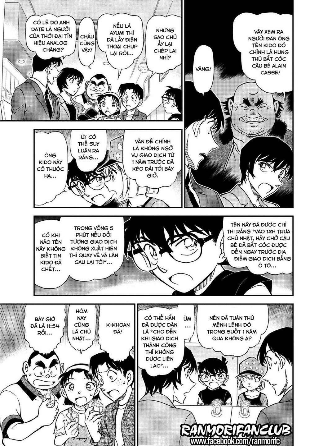 Thám Tử Conan - Chapter 1080 - Page 7