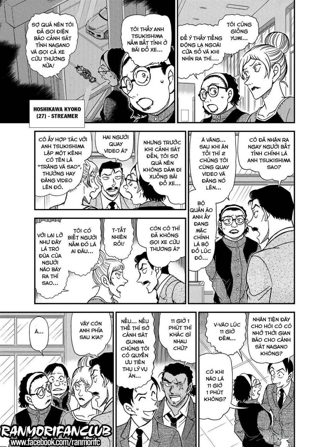 Thám Tử Conan - Chapter 1082 - Page 11