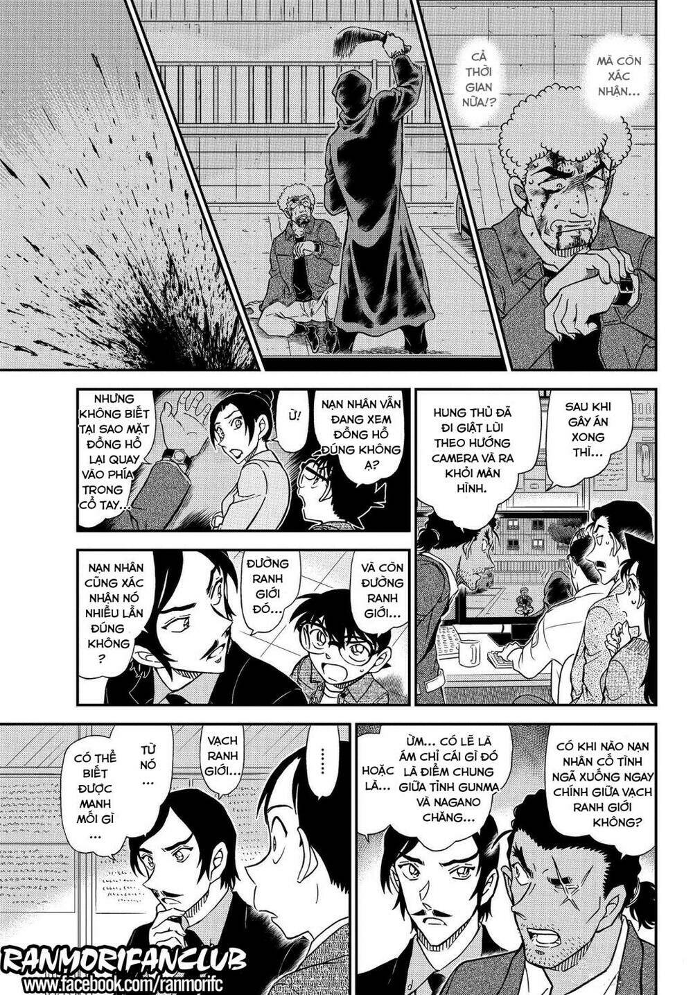 Thám Tử Conan - Chapter 1082 - Page 15