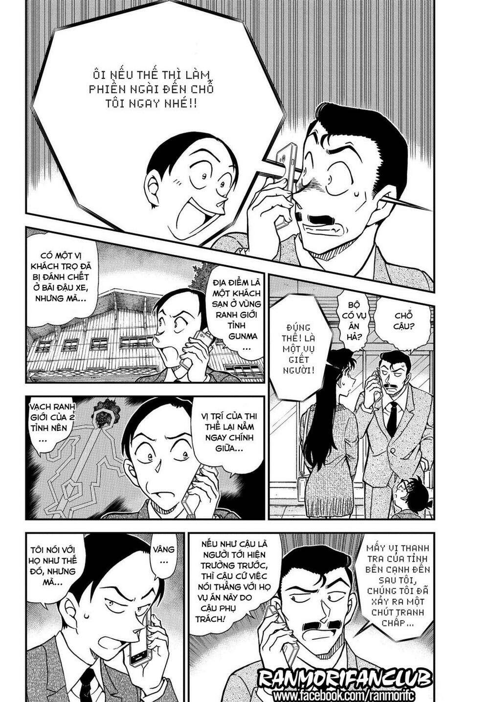Thám Tử Conan - Chapter 1082 - Page 4