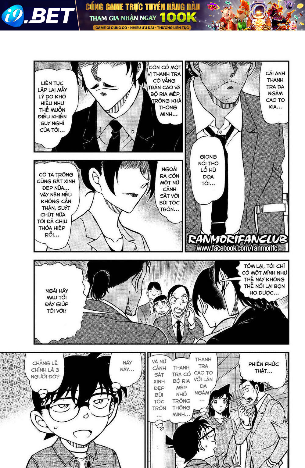 Thám Tử Conan - Chapter 1082 - Page 5