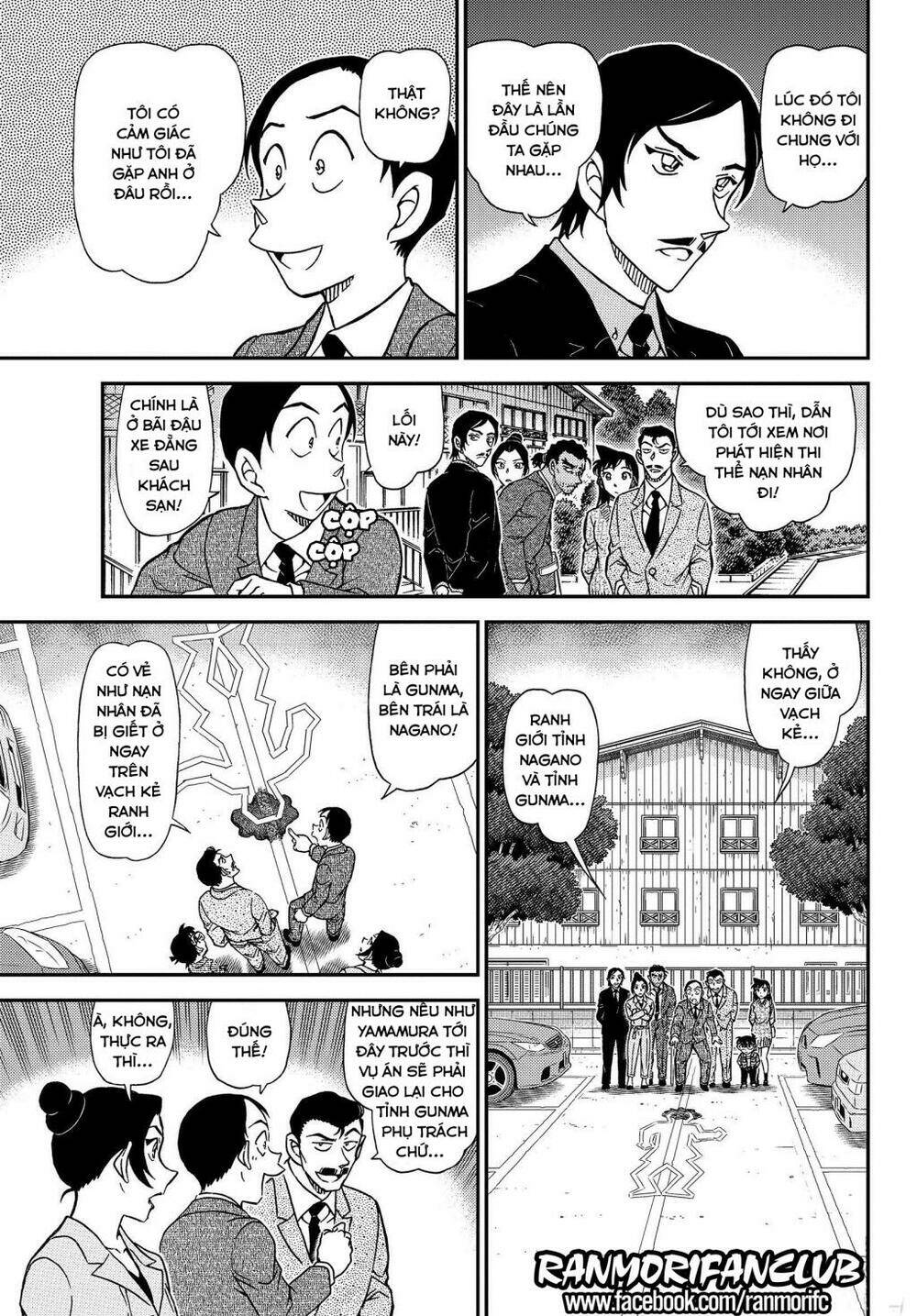 Thám Tử Conan - Chapter 1082 - Page 7
