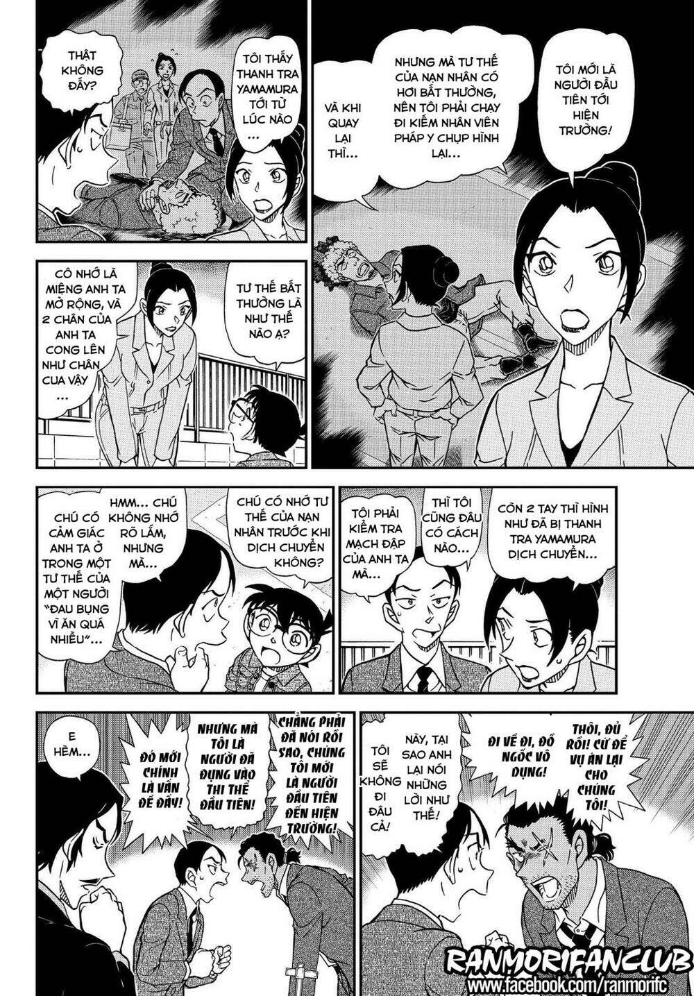 Thám Tử Conan - Chapter 1082 - Page 8