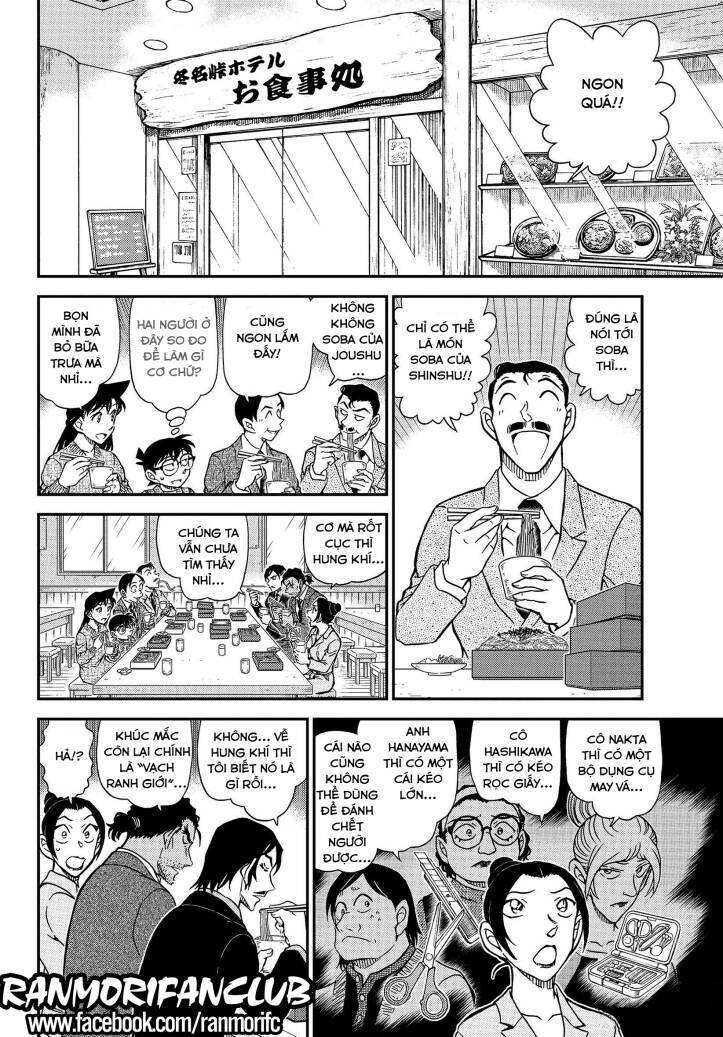 Thám Tử Conan - Chapter 1083 - Page 14