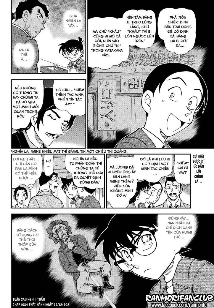 Thám Tử Conan - Chapter 1083 - Page 16