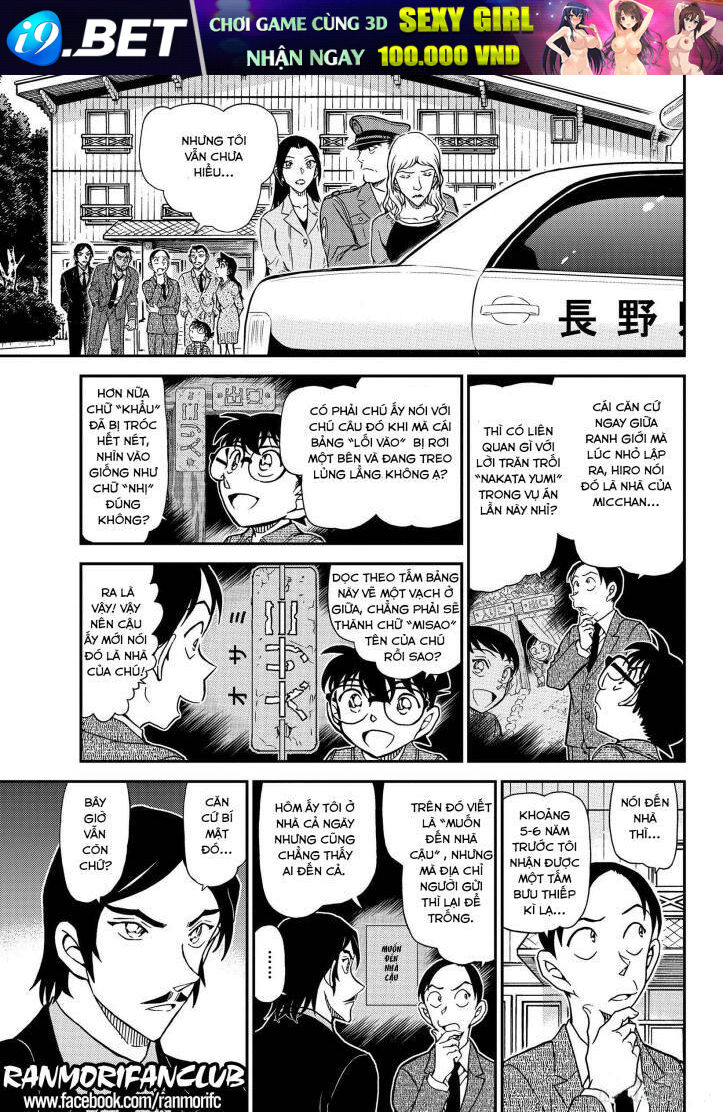 Thám Tử Conan - Chapter 1084 - Page 13
