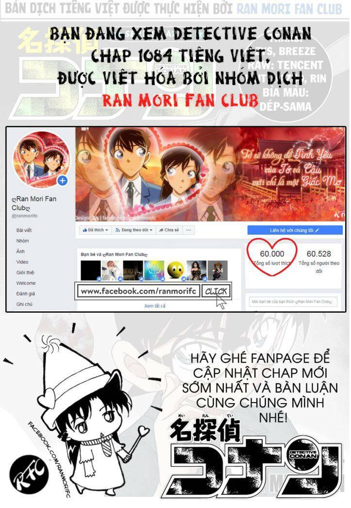 Thám Tử Conan - Chapter 1084 - Page 17