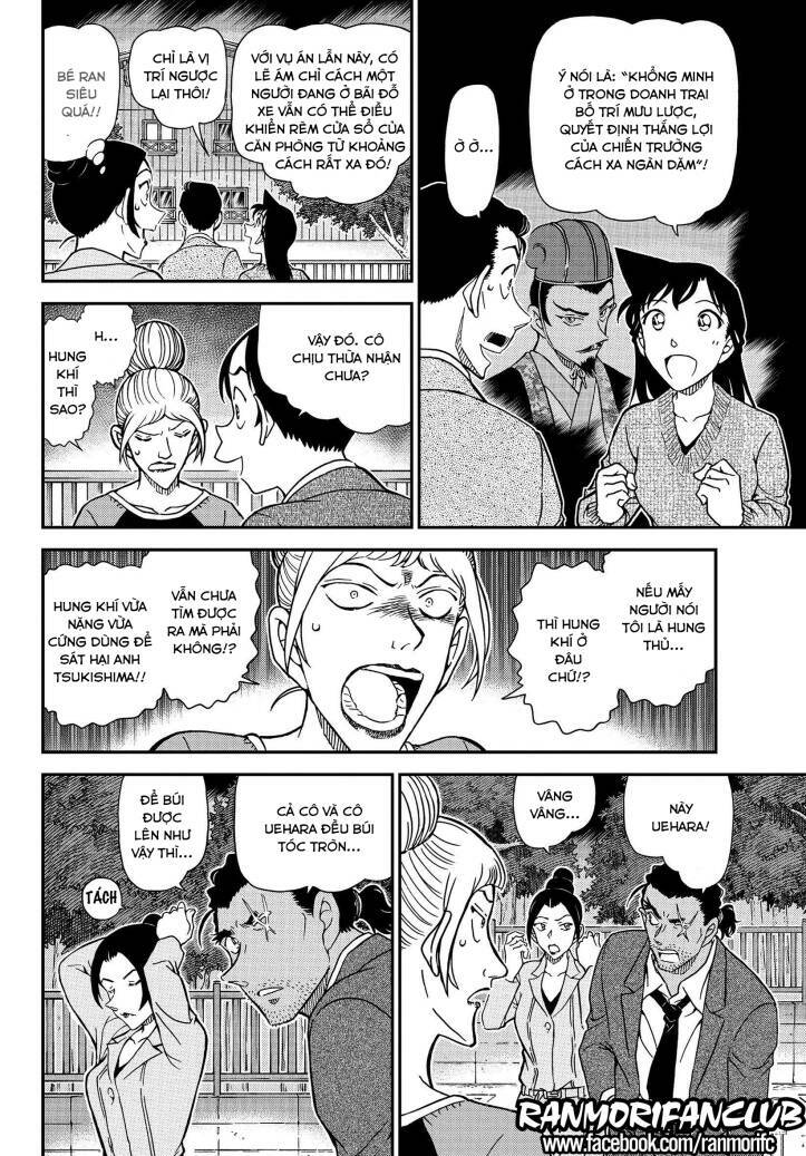 Thám Tử Conan - Chapter 1084 - Page 6
