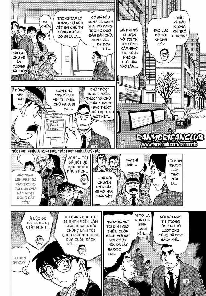Thám Tử Conan - Chapter 1086 - Page 12