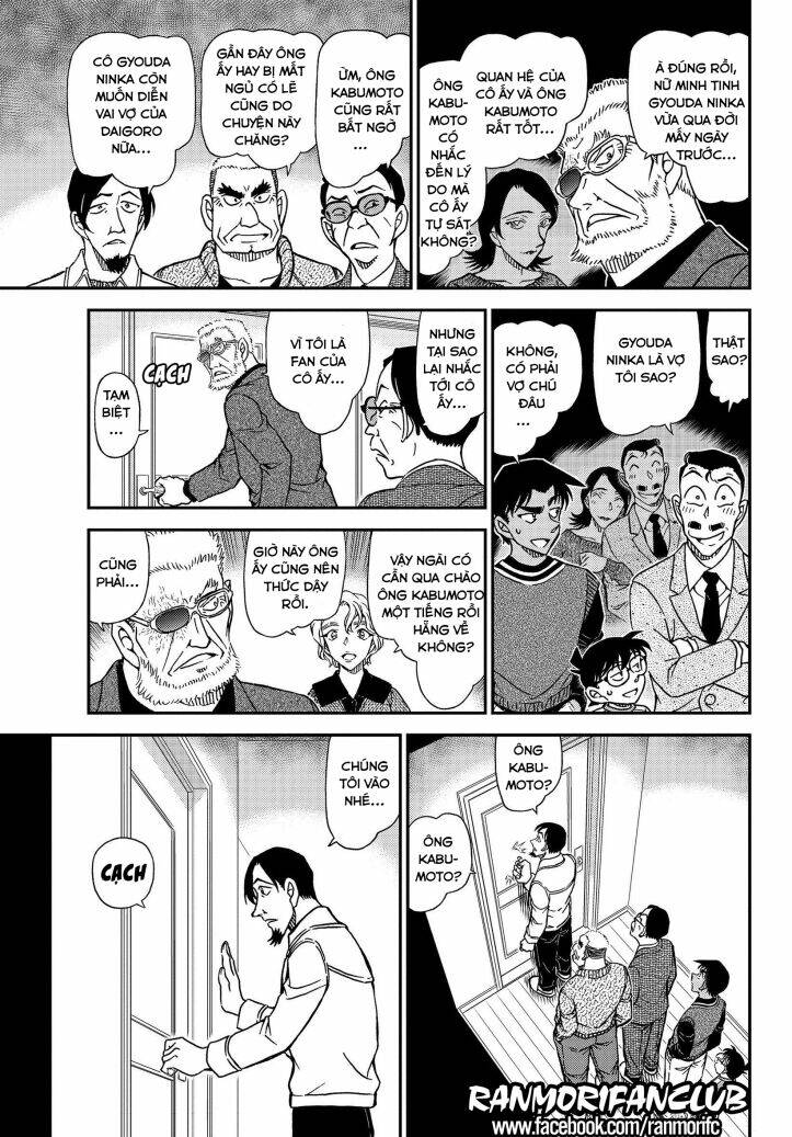 Thám Tử Conan - Chapter 1088 - Page 13