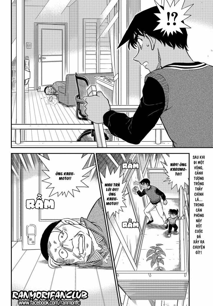 Thám Tử Conan - Chapter 1088 - Page 16