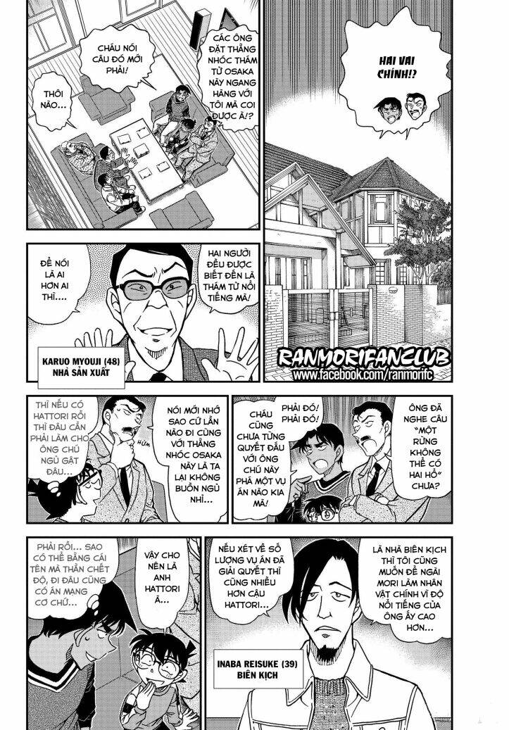 Thám Tử Conan - Chapter 1088 - Page 4