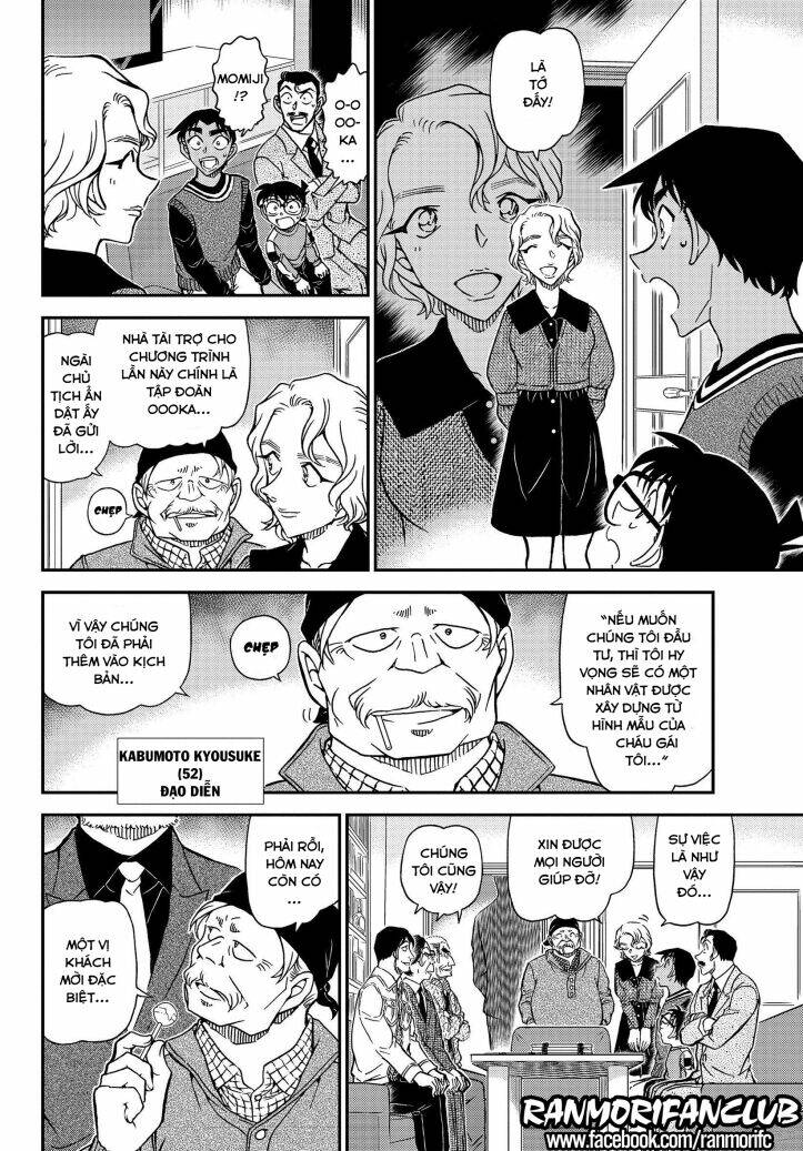 Thám Tử Conan - Chapter 1088 - Page 6