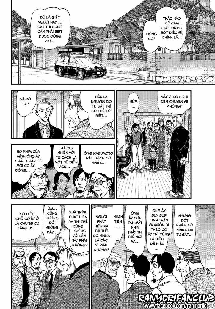Thám Tử Conan - Chapter 1089 - Page 14