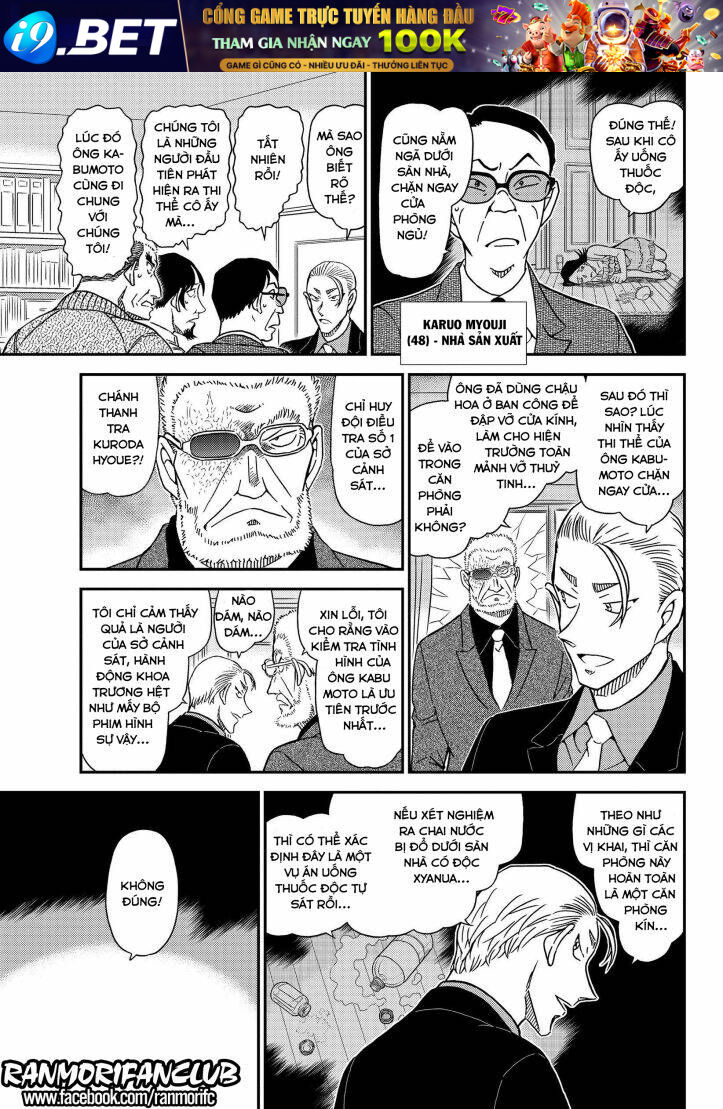 Thám Tử Conan - Chapter 1089 - Page 7