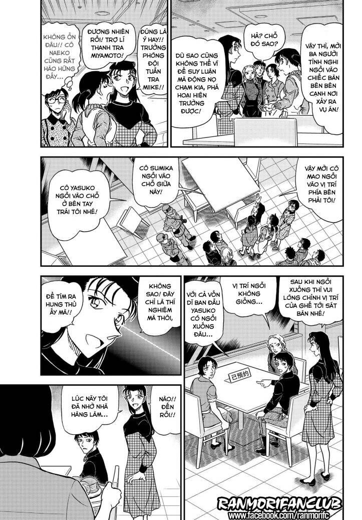 Thám Tử Conan - Chapter 1093 - Page 5