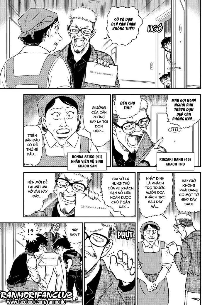 Thám Tử Conan - Chapter 1094 - Page 11