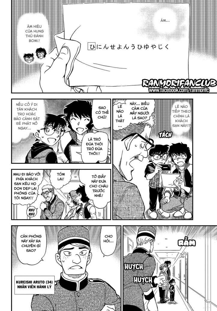 Thám Tử Conan - Chapter 1094 - Page 12