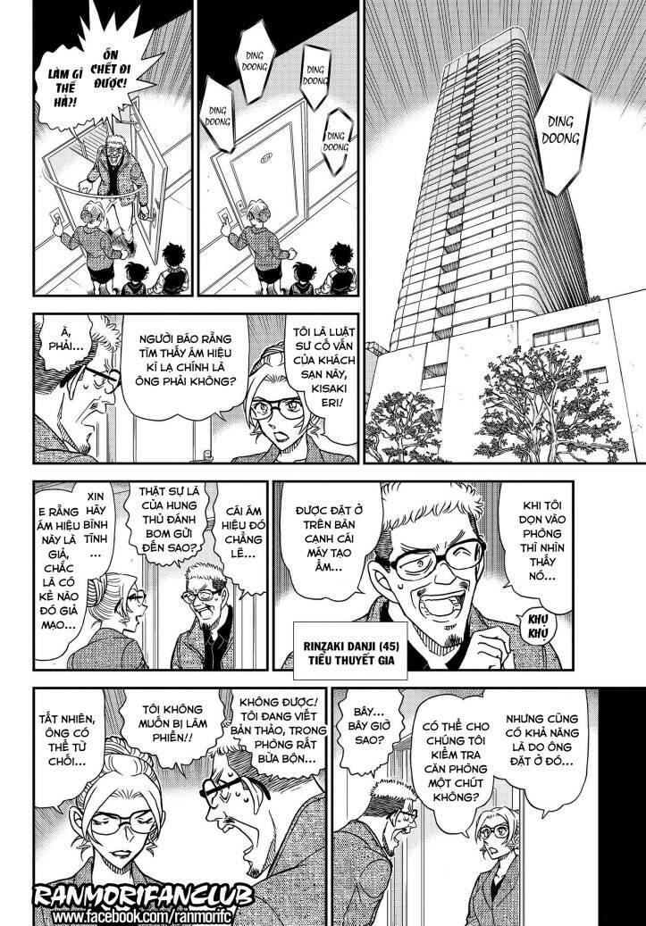 Thám Tử Conan - Chapter 1095 - Page 12