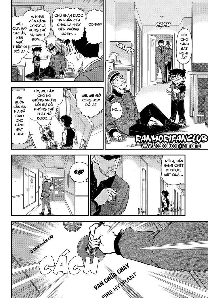 Thám Tử Conan - Chapter 1096 - Page 13