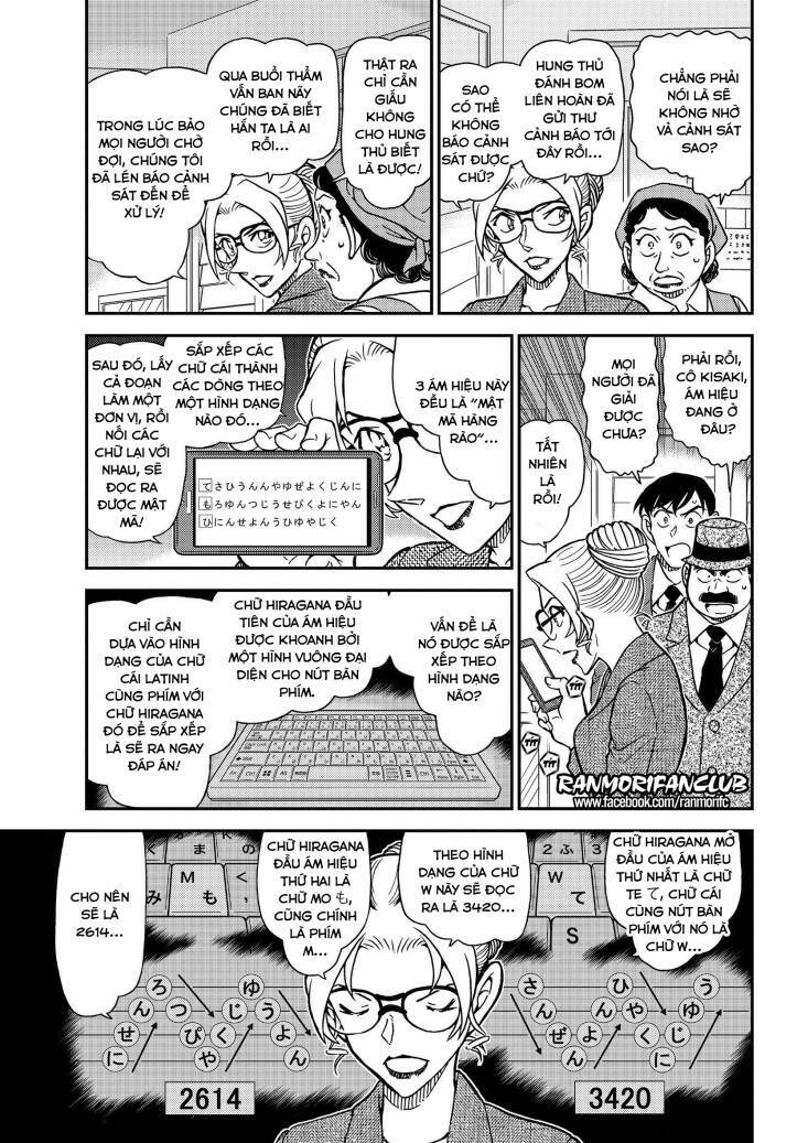 Thám Tử Conan - Chapter 1096 - Page 4